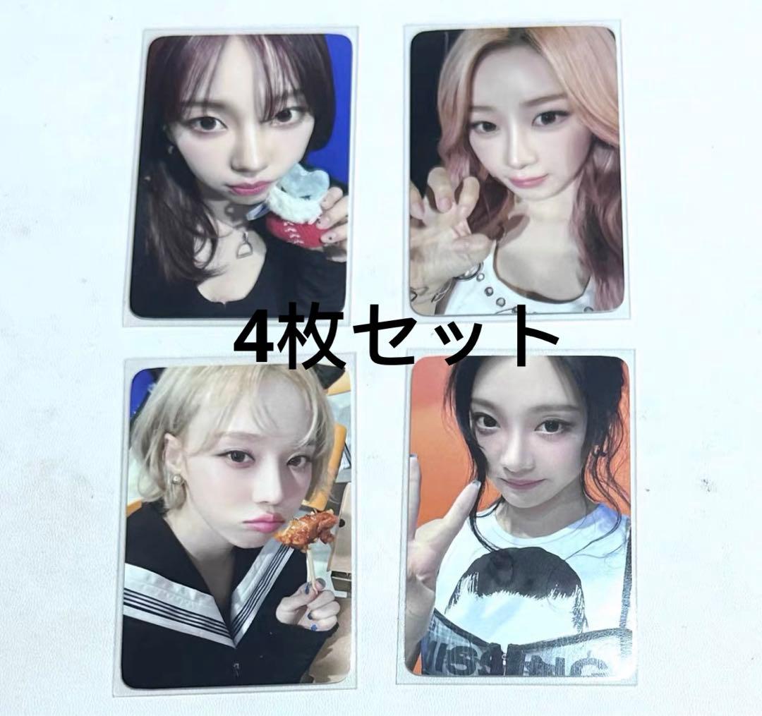 Myday公式アカウント01様 リクエスト 4点 まとめ商品 Myday公式