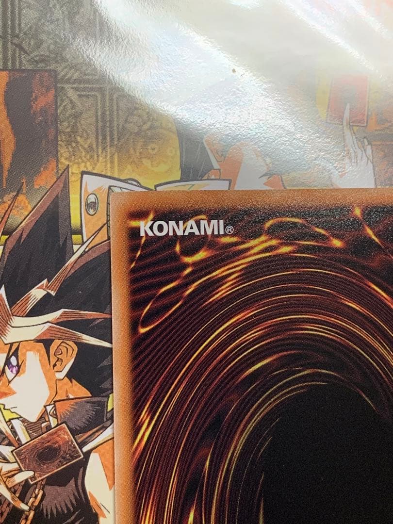 遊戯王　墓穴の指名者　【極美品】イラスト違い25thレア 2枚セット