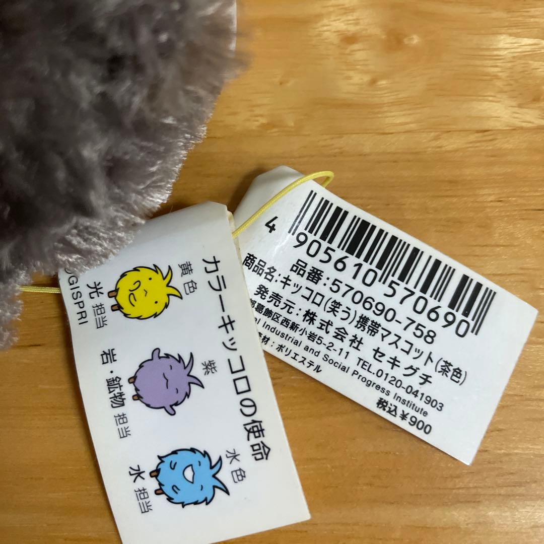 ★超激レア★セキグチ★愛地球博モリゾーとキッコロ★カラーキッコロの使命7個セット