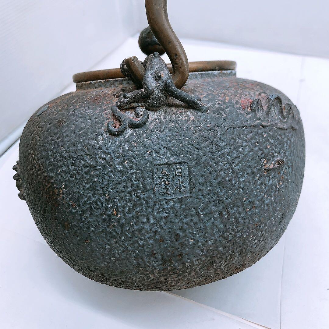 要確認】日本亀文 鉄瓶 銅蓋 動物モチーフ 重さ約2.5kg アンティーク