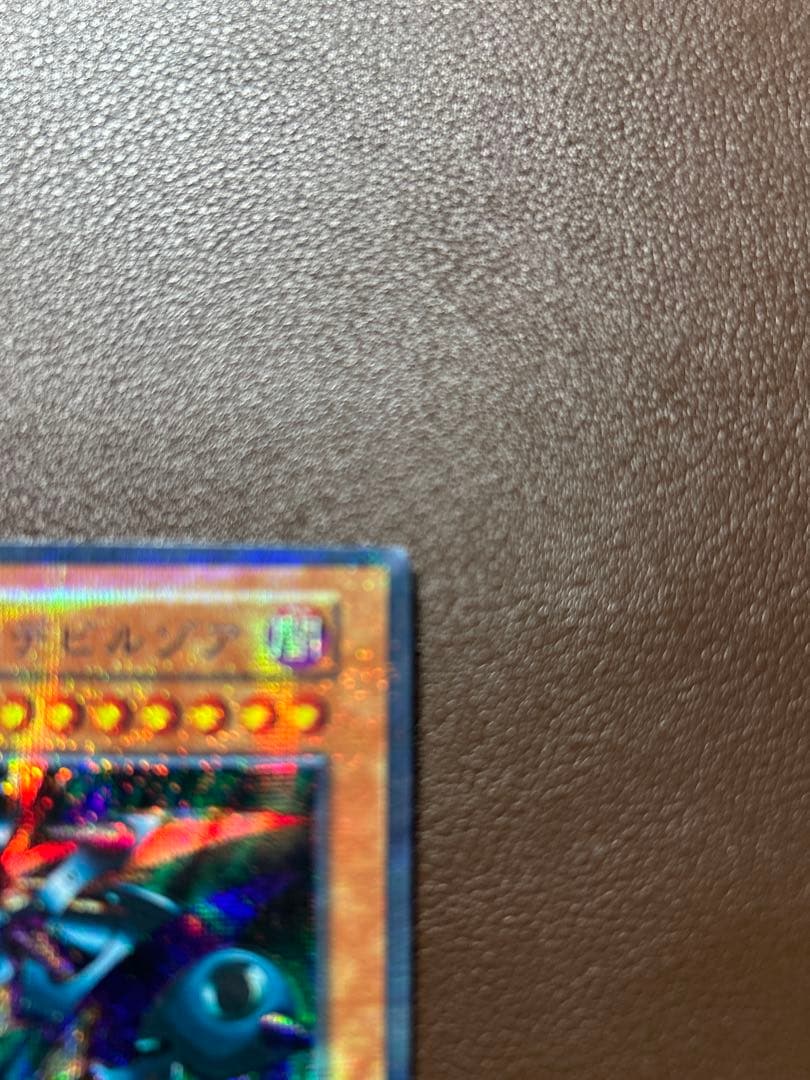 キズあり【遊戯王】シークレットレア◇メタル・デビルゾア