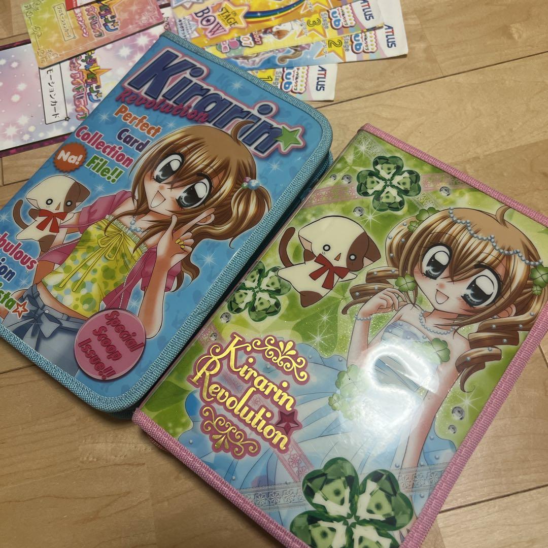 【超大量・送料無料】きらレボ　クルキラカード　ケース　ファイル付き