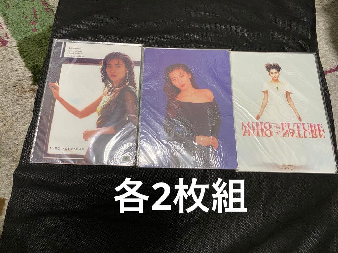 貴重] 中山美穂 下敷き25枚セット - メルカリ