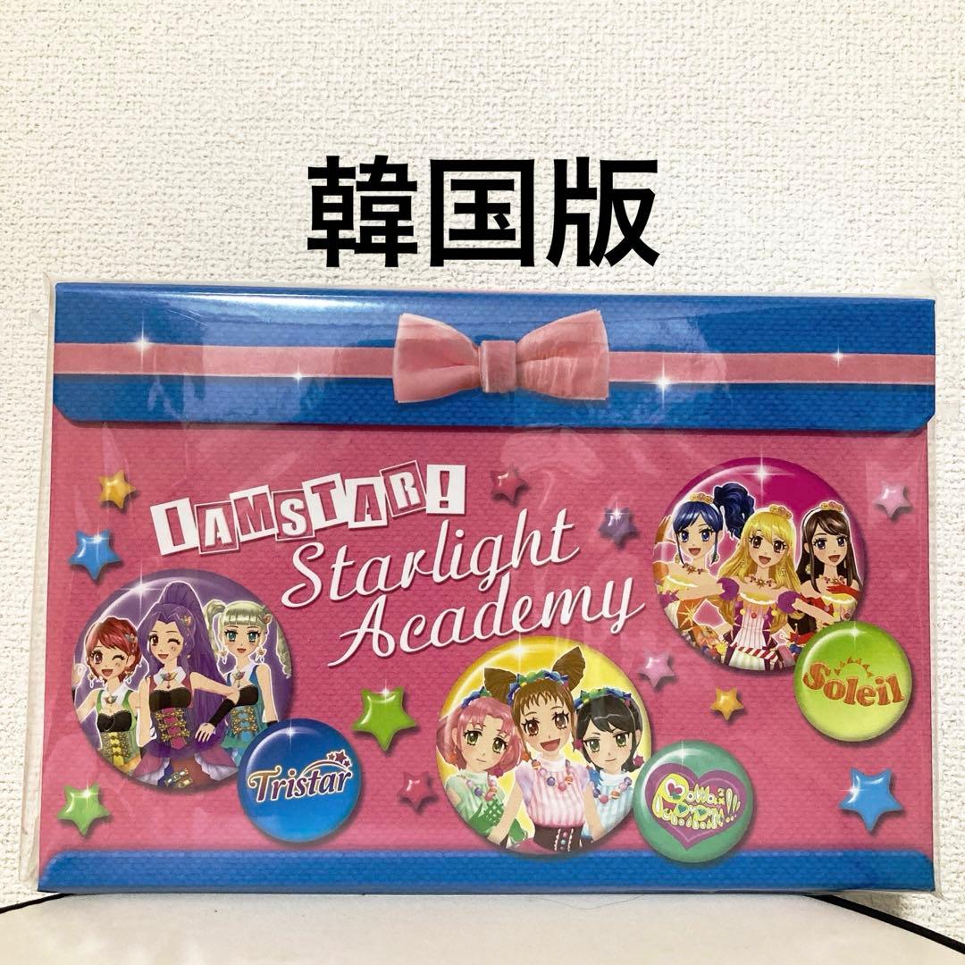 アイカツ 韓国限定 バインダー setDX 3rdVer. アイカツ韓国限定