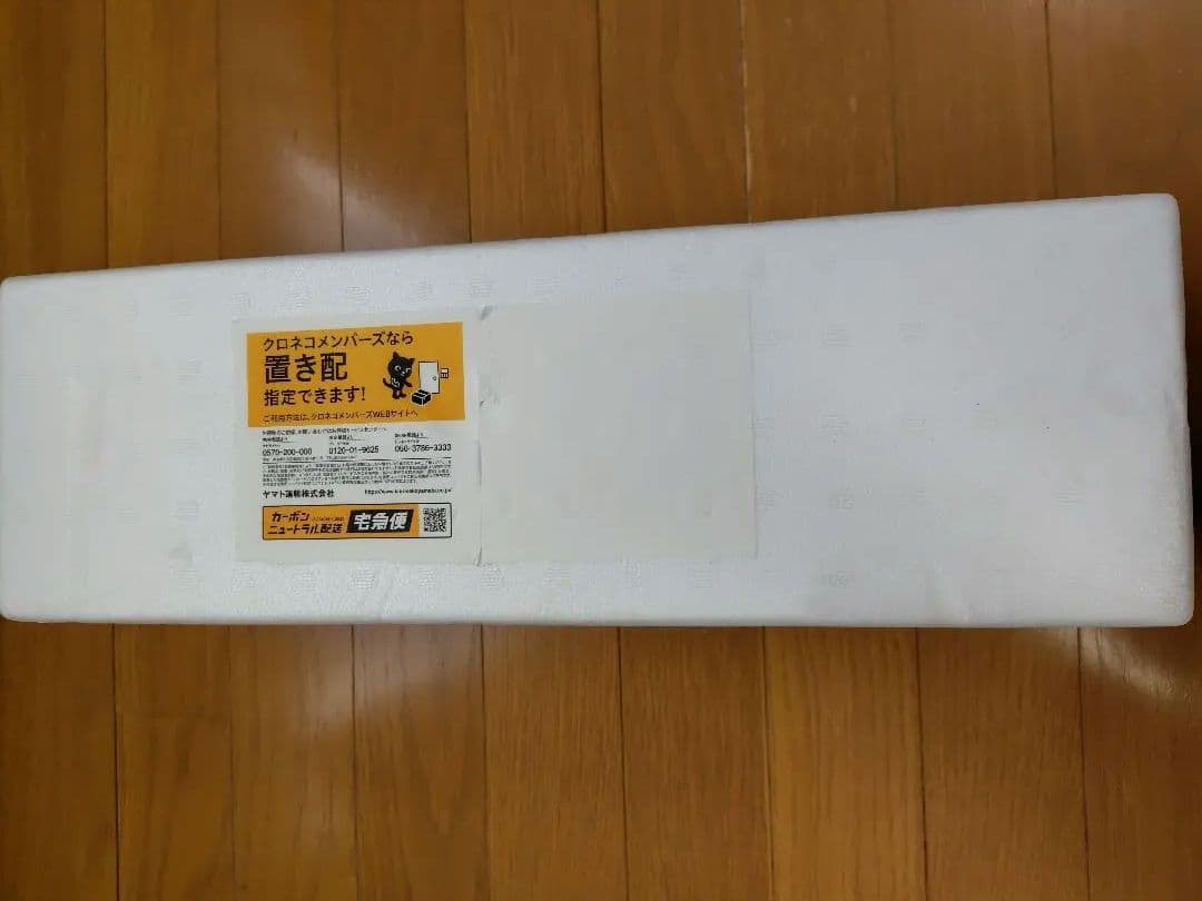 ☆送料込み☆　森伊蔵 芋焼酎 1800ml 　25% 　1.8l