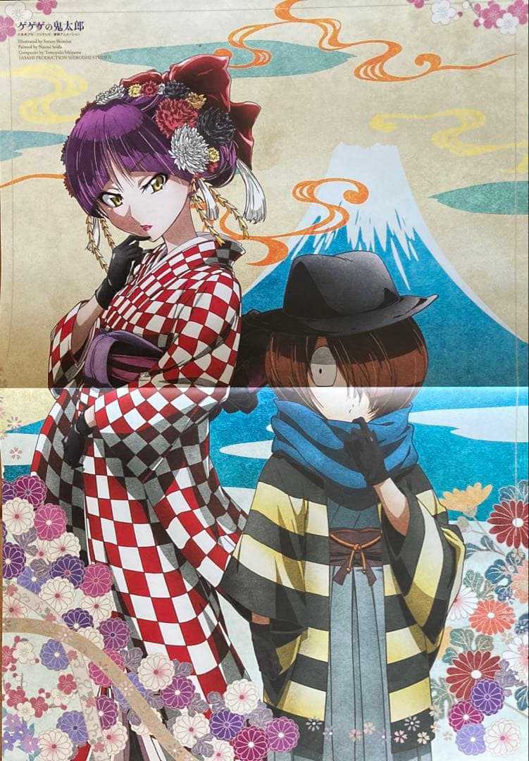 ゲゲゲの鬼太郎 アニメージュ ポスター - メルカリ