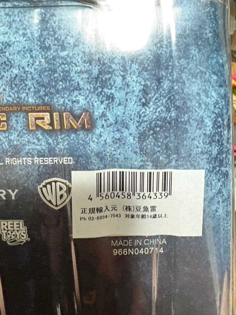 ネカ　パシフィックリム　カイジュウ二体セット　※最終価格