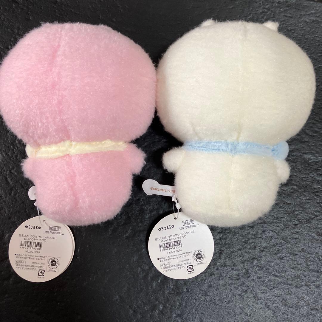 うさまるベビー　2体セット