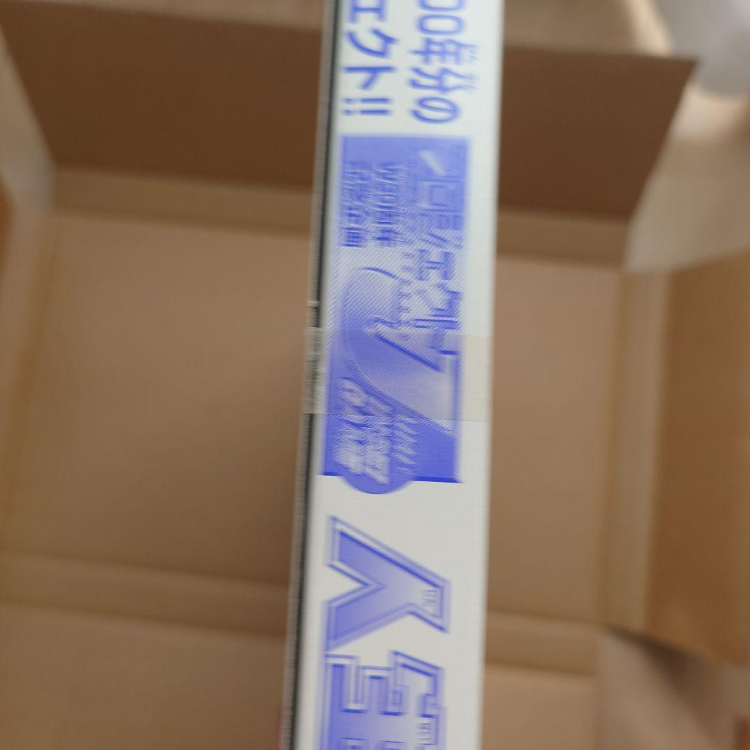 人生ゲーム 30周年記念 非売品 こち亀　少年ジャンプ　集英社　タカラ