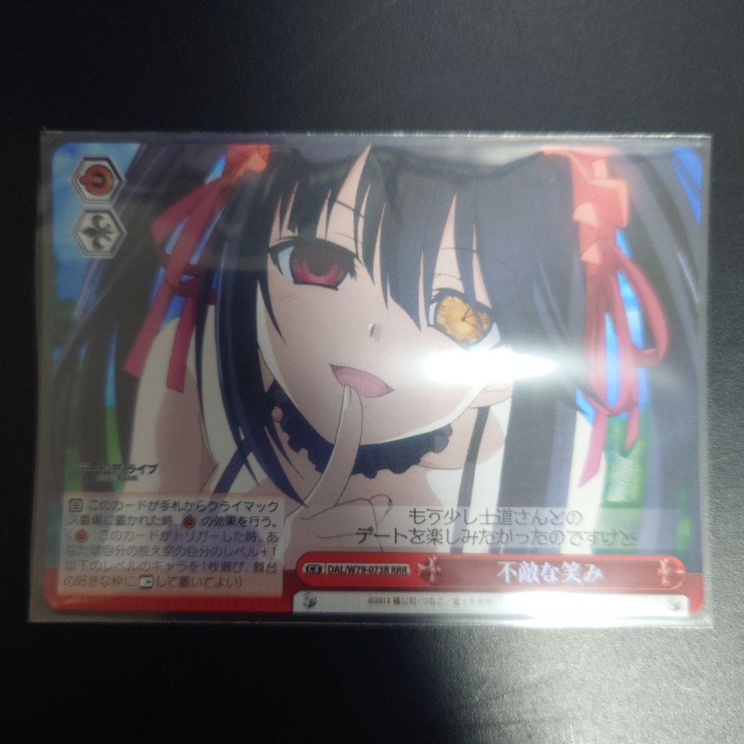 WS ヴァイスシュヴァルツ 不敵な笑み RRR