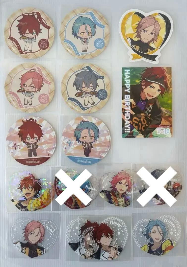 バラ売り可】あんスタ Crazy:B カード類