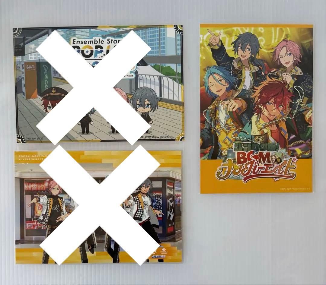 バラ売り可】あんスタ Crazy:B カード類