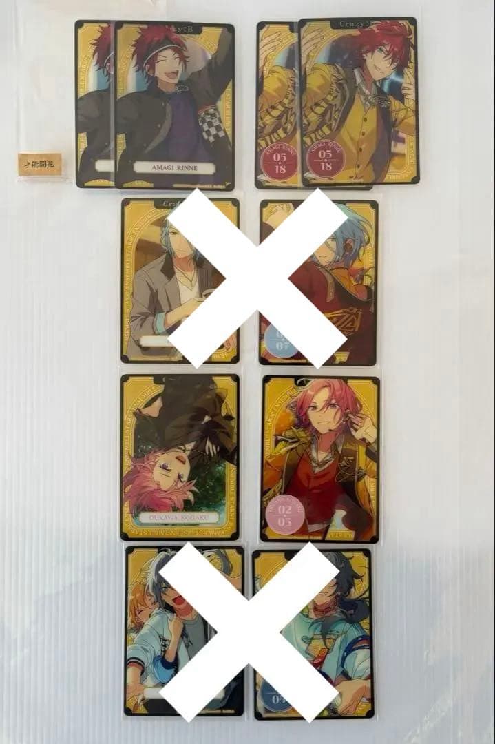 バラ売り可】あんスタ Crazy:B カード類