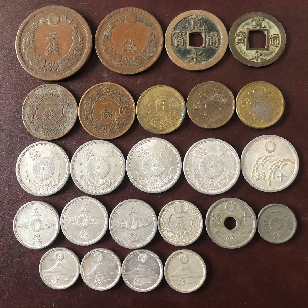 古銭 旧貨幣 色々 - メルカリ