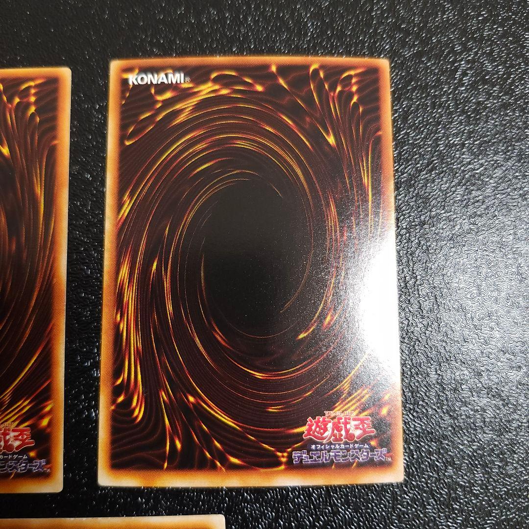 【希少】2002第1回大会優勝ノーマルパラレル マハーヴァイロ　　遊戯王　初期