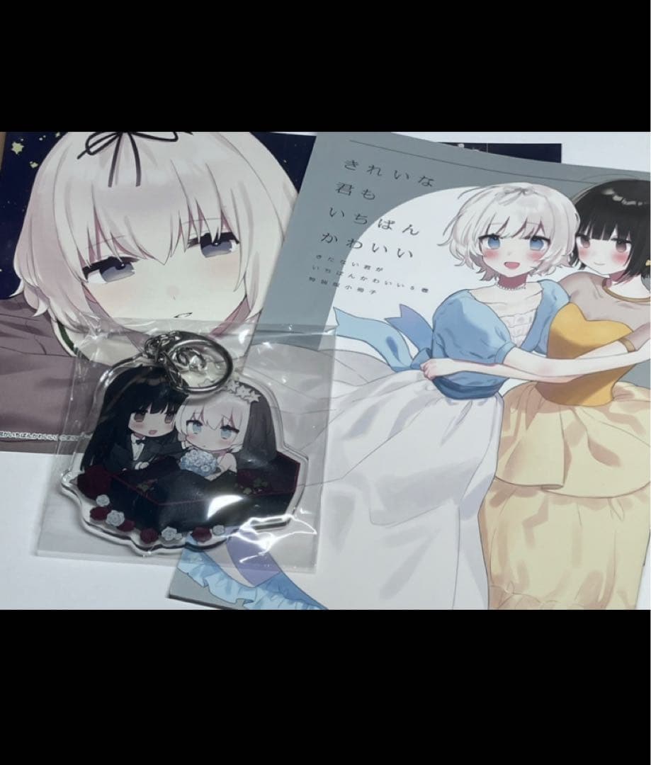 きたない君がいちばんかわいい アクリルキーホルダー - メルカリ