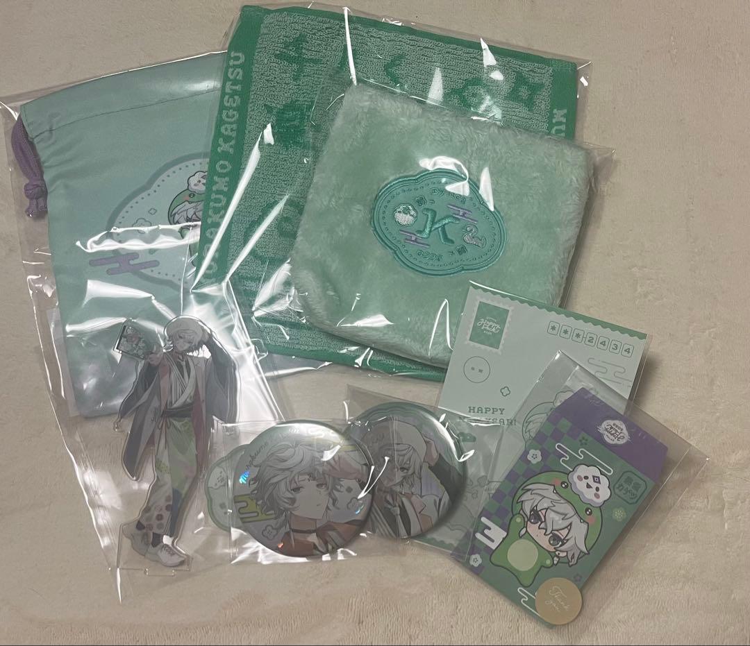 叢雲カゲツ Dytica Happy Pack2025