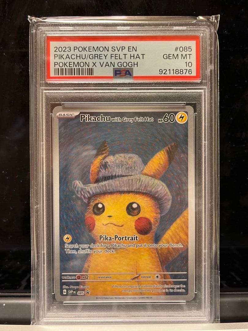 CHAOS 愛を唄う者 宇多良 カナリア sp psa10 クオリディア・コード 愛