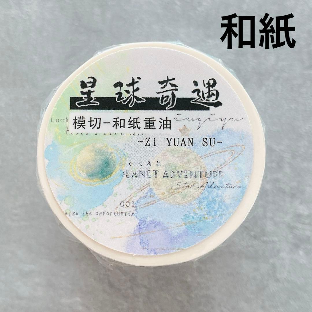 【8月中旬引越】ちゃもぷ様 リクエスト 5点 まとめ商品