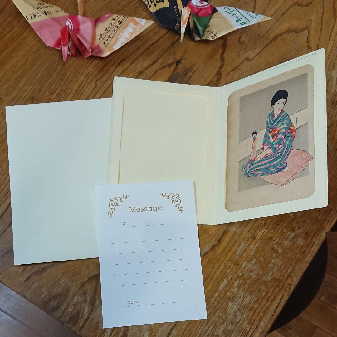 竹久夢二 木版初版本カラー口絵】「露台薄暮(初版)」のカラー口絵