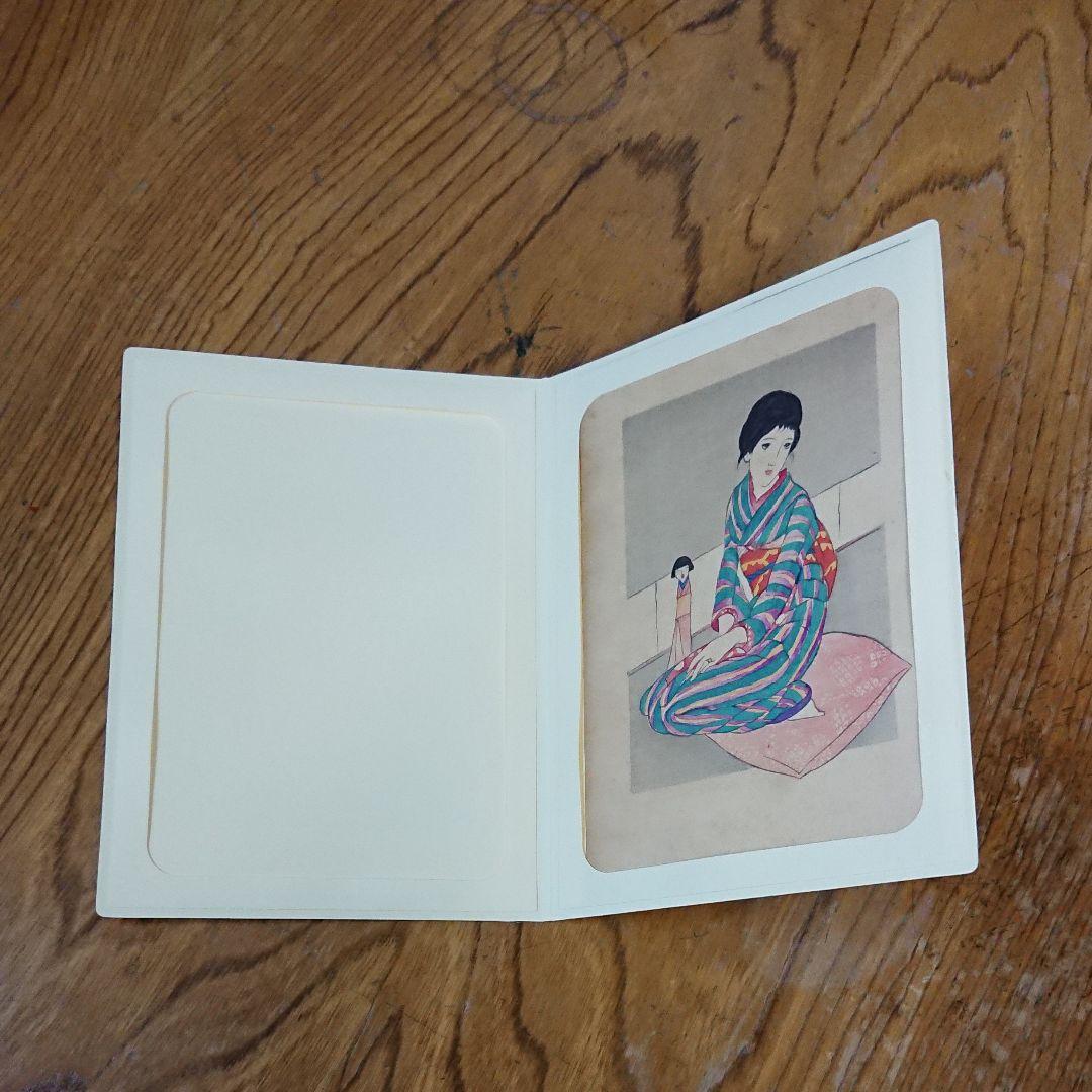 竹久夢二 木版初版本カラー口絵】「露台薄暮(初版)」のカラー口絵