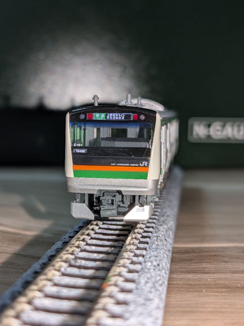 KATO E233系 3000番台 東海道線・上野東京ライン 基本10両セット KATO 10-