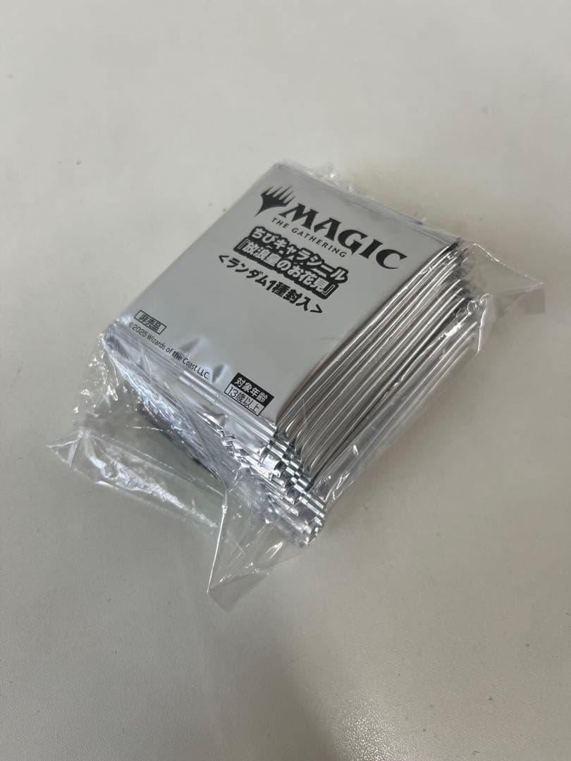 MTG】未開封 ちびキャラシール 30枚 放浪皇のお花見キャンペーン b