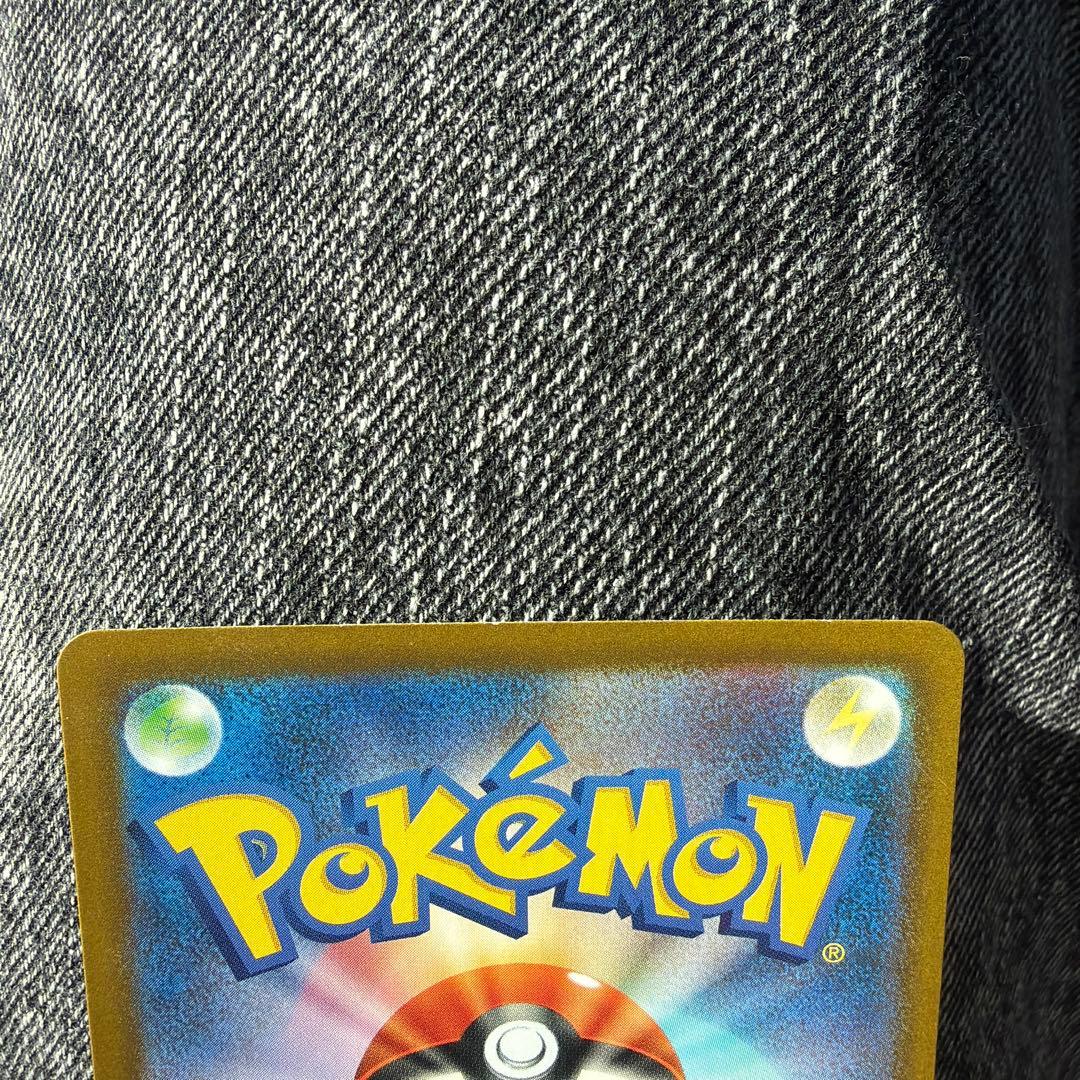 最安値スタート　メガゲンガーEX