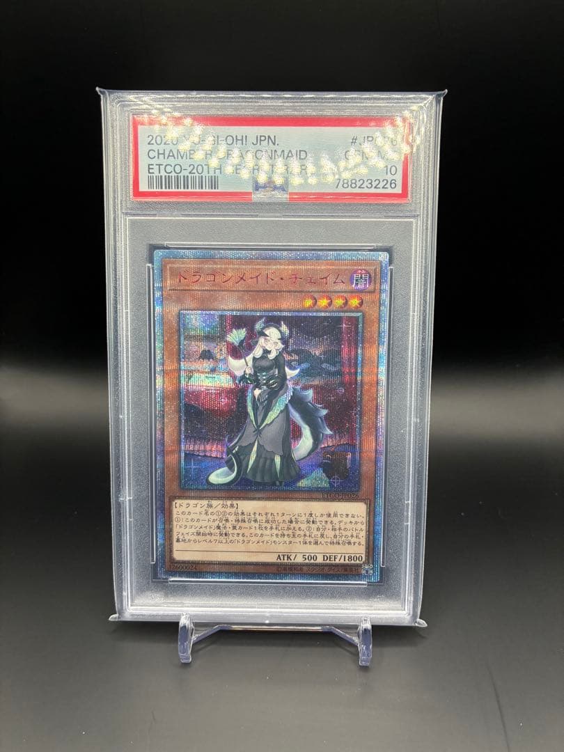 ツイステ カプセル缶 バッジコレクション レオナ・キングスカラー 63個