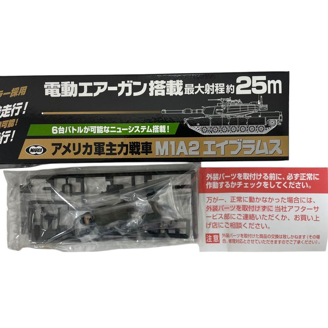 未使用品 東京マルイ RC 1/24 M1A2 エイブラムス　砂漠迷彩仕様