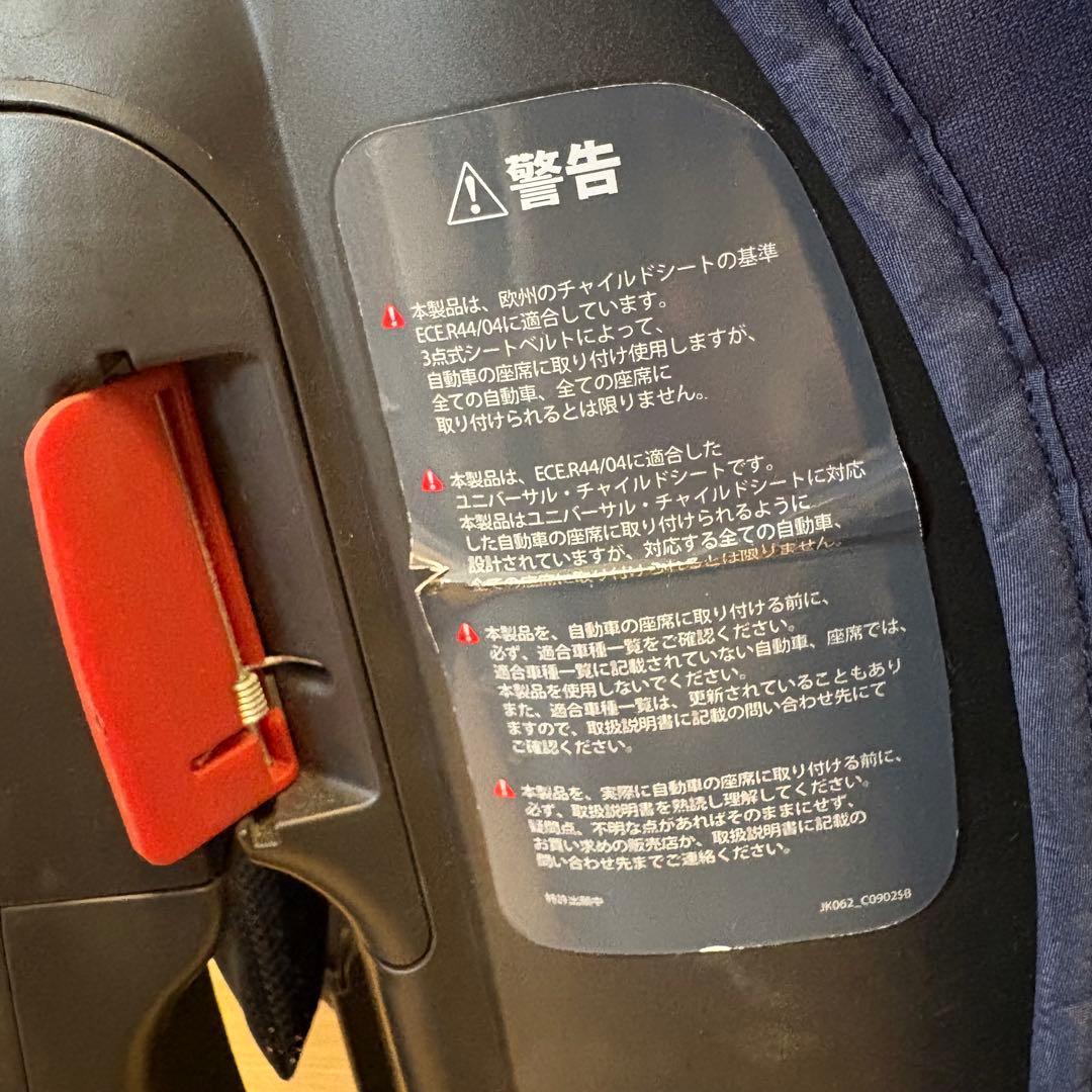 【チャイルドシート】　ジョイー チルト キャノピー付き ネイビー チェック柄