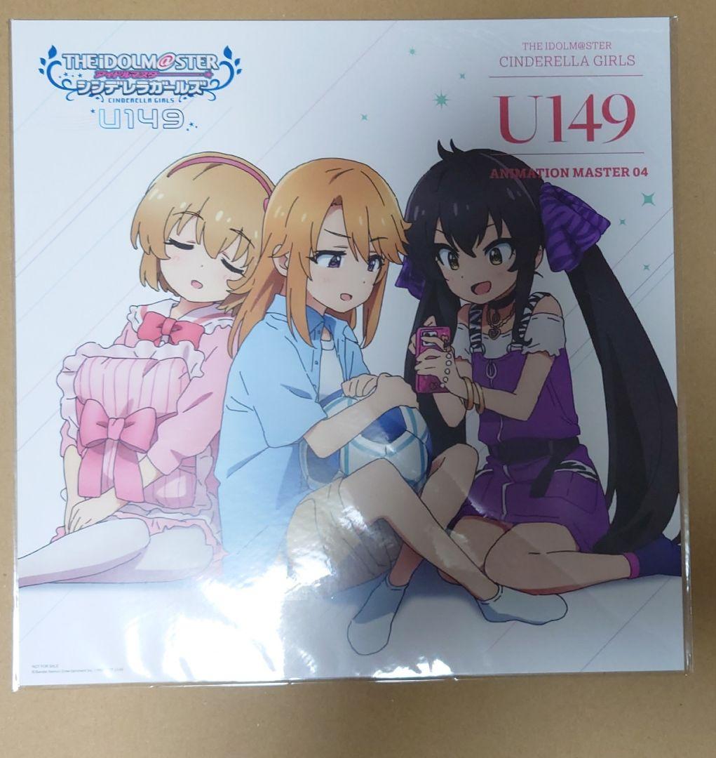 デレマス U149 キャラファイングラフ 城ヶ崎美嘉ver. - メルカリ