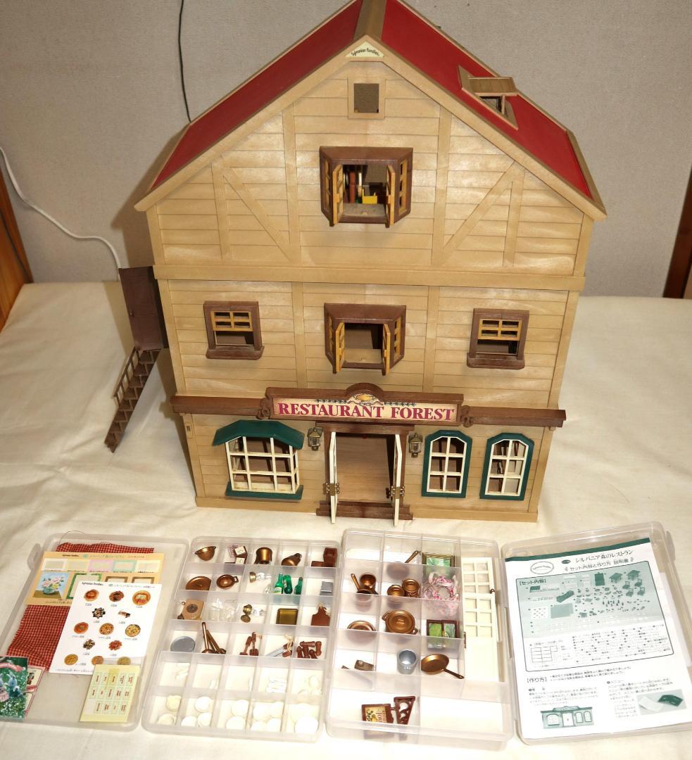 シルバニアファミリー 森のレストランセット（中古）