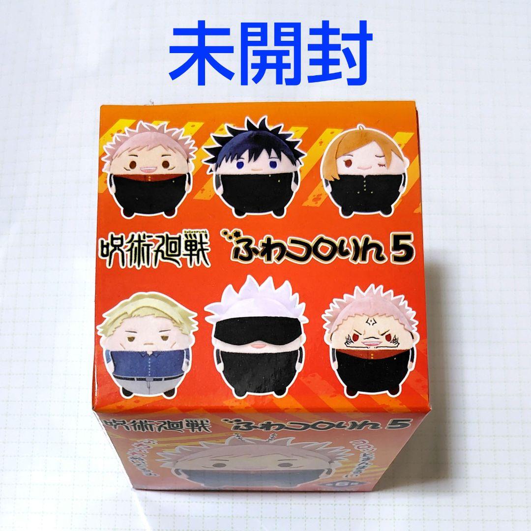 呪術廻戦 五条 悟 名場面 缶バッジ 4 アクキー アクスタ ステッカー