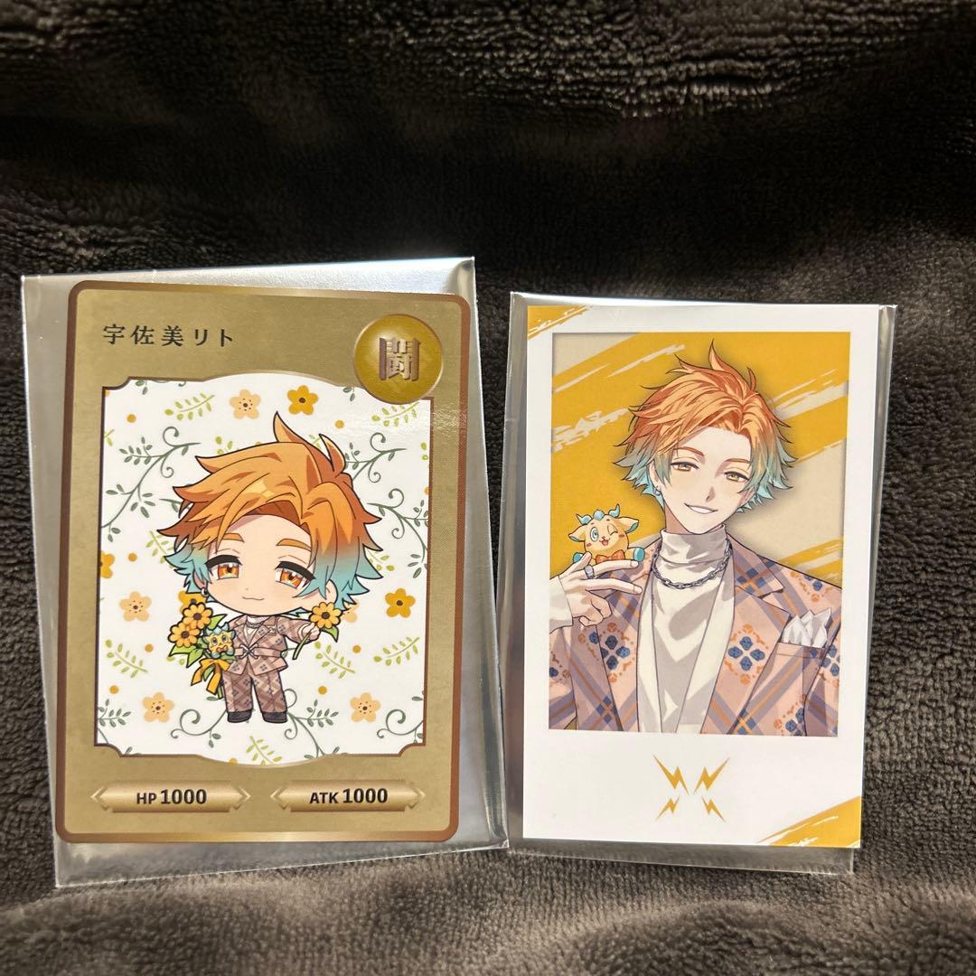 にじさんじ Oriens 2周年 チェキ風カード 特典 宇佐美リト