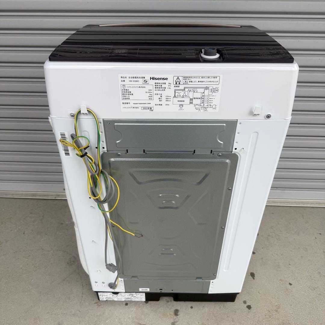 ★ 極美品 女性オーナー ハイセンス 洗濯機 HW-DG80C 8.0kg