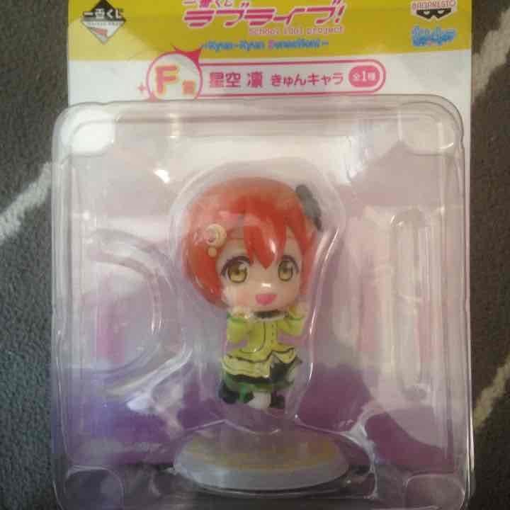 ラブライブ 一番くじ きゅんキャラ