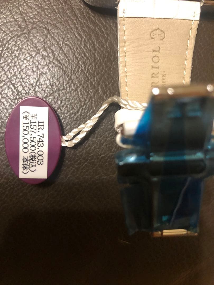 新品未使用 超希少モデルCHARRIOL GENEVE 定価税込¥157,500