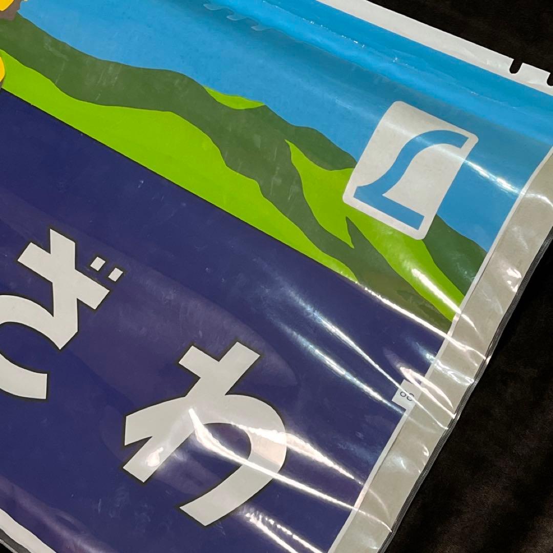 【ヘッドマーク】L特急「たざわ」⚫︎485系正面列車名表示幕