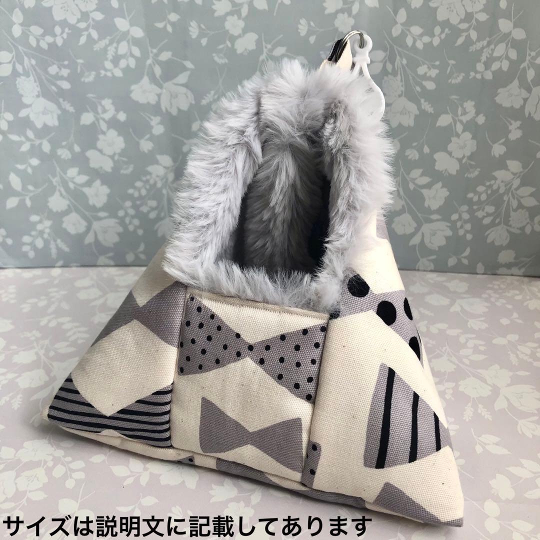 モモンガ 三角ポーチ ハウス おうち Lサイズ ハンドメイド - メルカリ