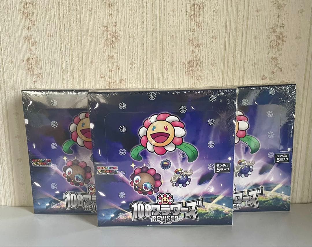 村上隆 108フラワーズ 108 Revised 3box 新品未開封