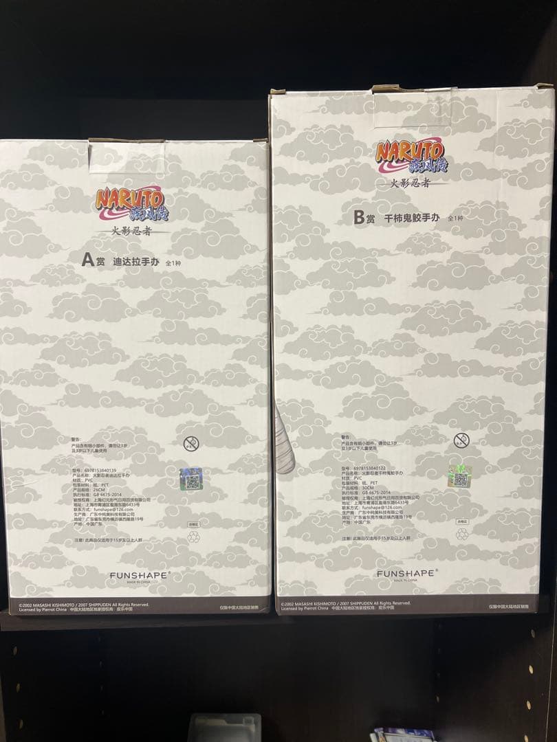 【新品未開封】一番くじNARUTO フィギュア 海外正規品
