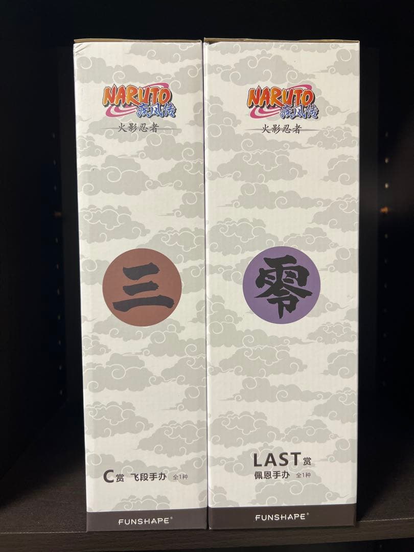 【新品未開封】一番くじNARUTO フィギュア 海外正規品