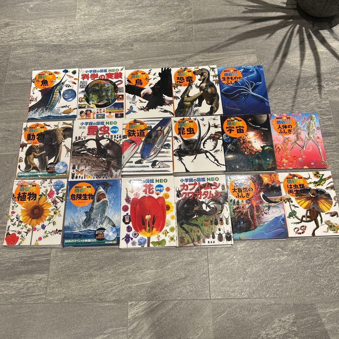 小学館の図鑑Neo 16冊セット 小学館の図鑑 NEO ネオ 16冊セット DVD無