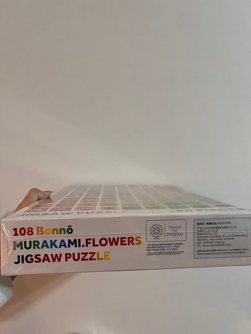 カイカイキキ 村上隆 ジグソーパズル900ピース フラワー 京都モノノケ