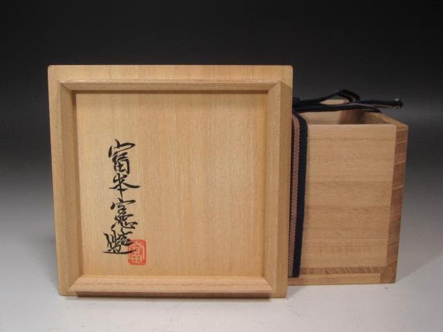 ☆ 富本憲吉 染付茶碗 素朴で味わい深い一品です☆y567 2026年