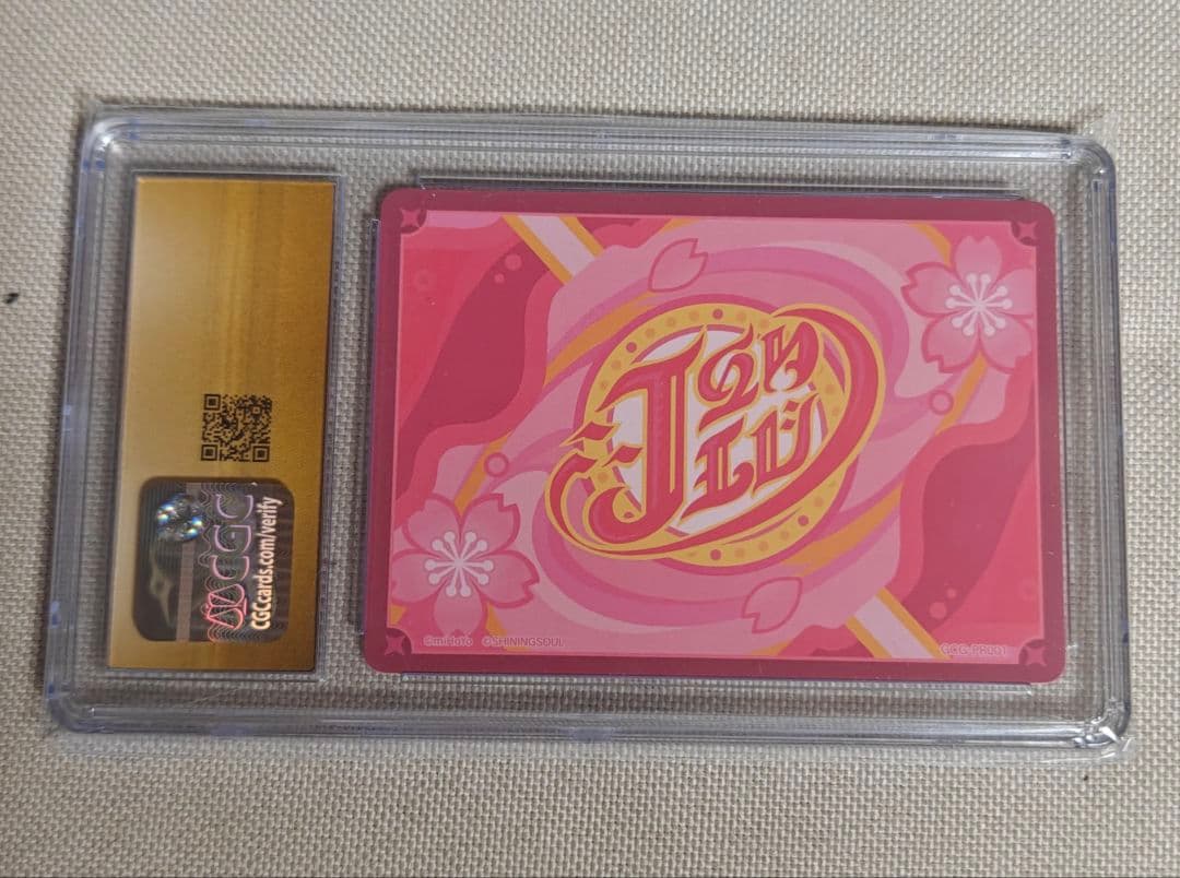 原神 七聖召喚カード 神里綾人 神里綾華 CGC10 黒