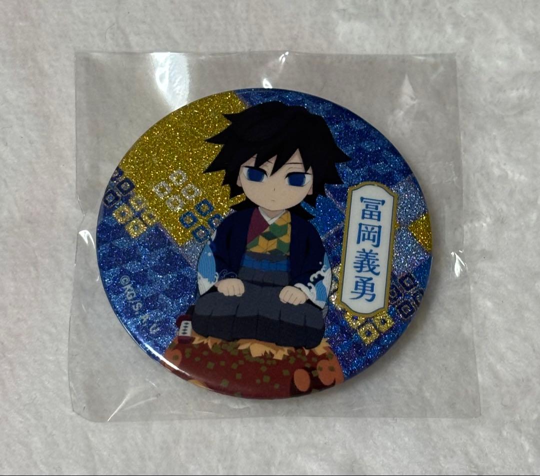 鬼滅の刃 冨岡義勇 銀だこ 缶バッジ - メルカリ