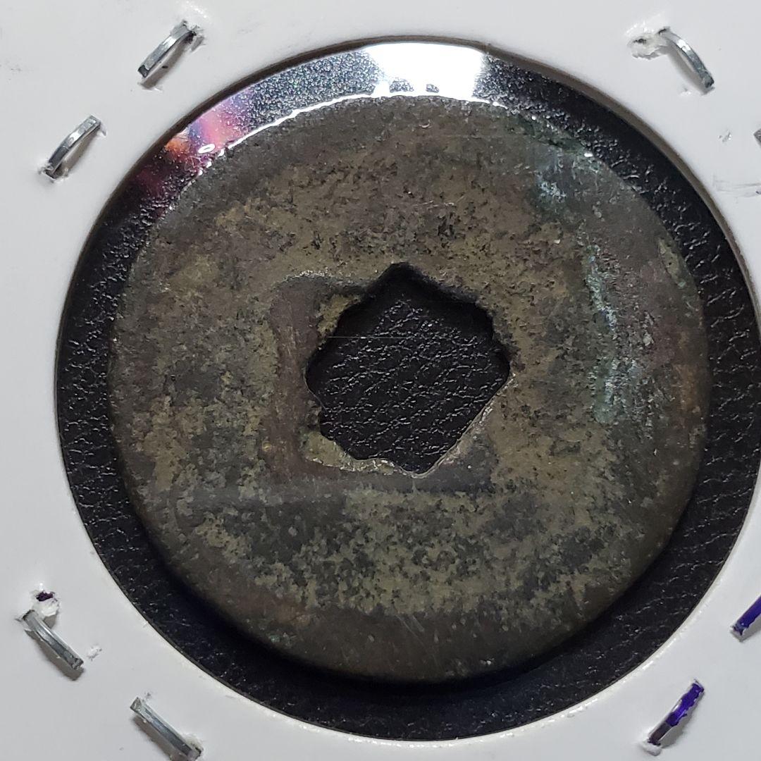 ◇『 本居宣長 和歌短冊 大蔵好斎古筆極 』◇検）荻生徂徠 松尾