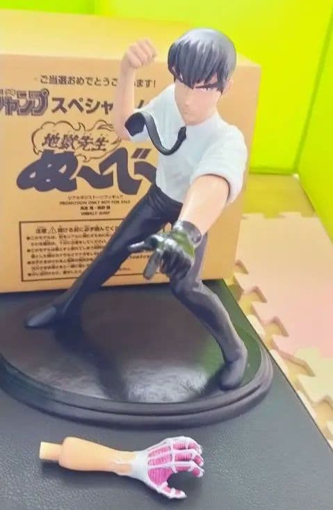 超レア♥♥地獄先生ぬ〜べ〜★週間少年ジャンプ　懸賞当選品♥♥